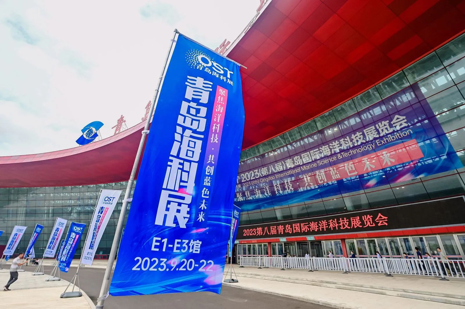 CathayBot尊凯实业官网深海机械臂亮相2023青岛国际海洋科技展览会