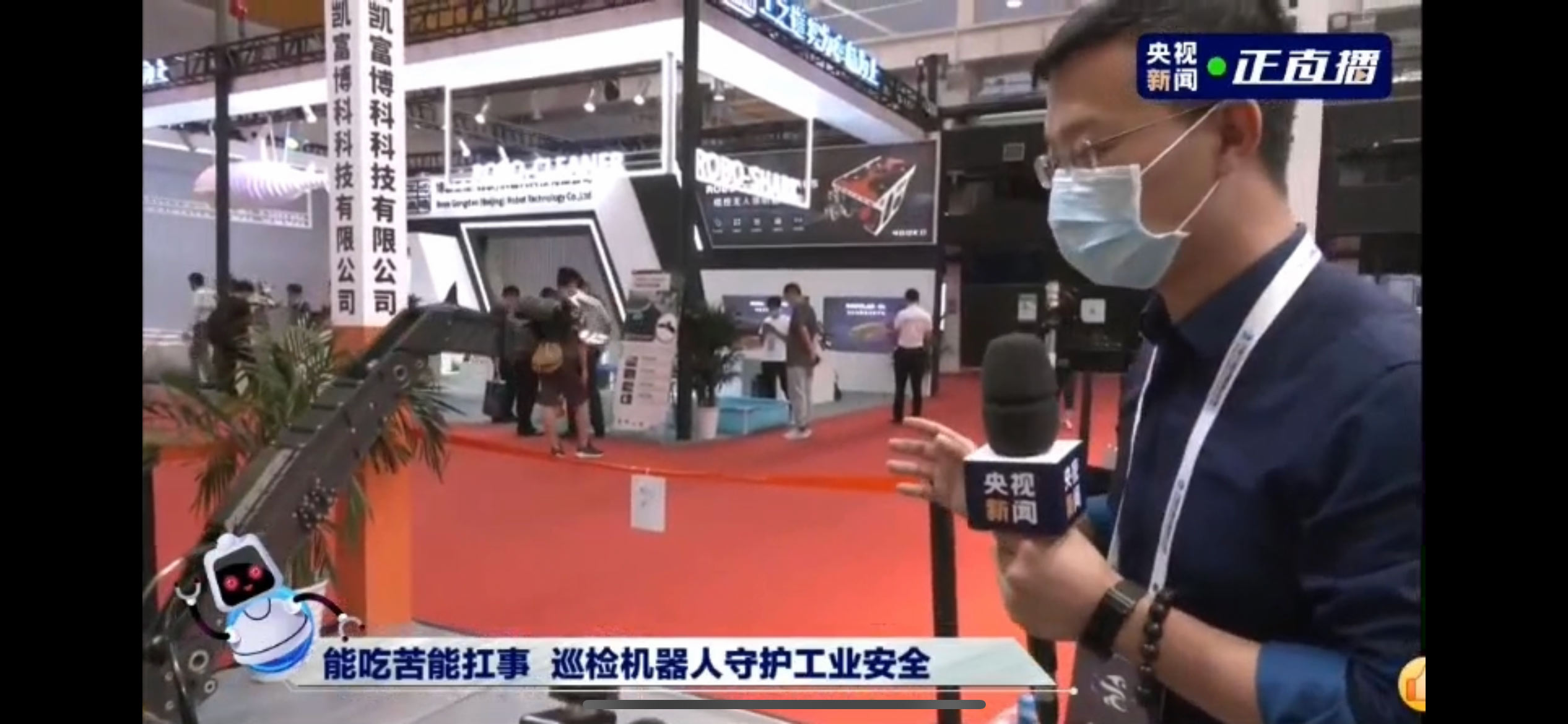 尊凯实业官网参展2021世界机器人博览会-液压机械臂应用